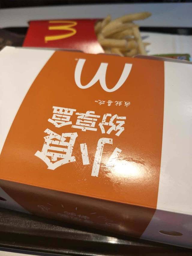 麦当劳(花都建设北路第二店)