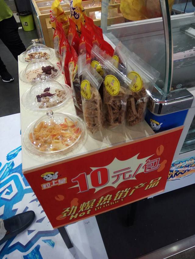 粒上皇(大木桥路店)