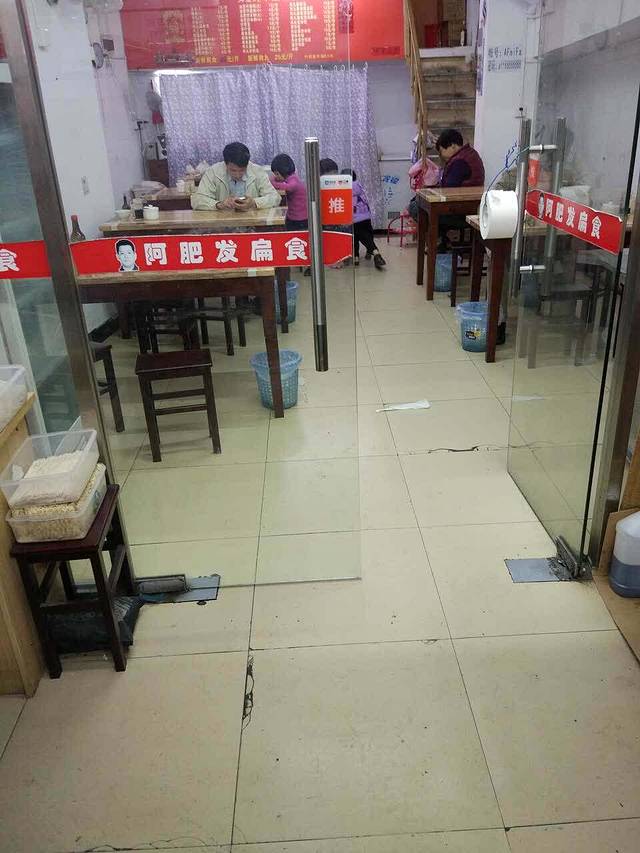 阿肥发扁食(安兜店)
