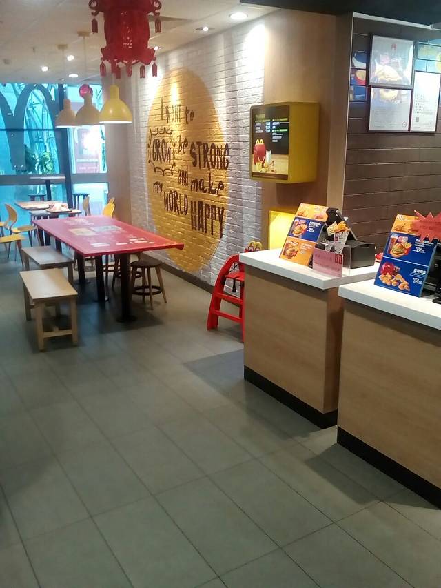 麦当劳(兰州机场店)