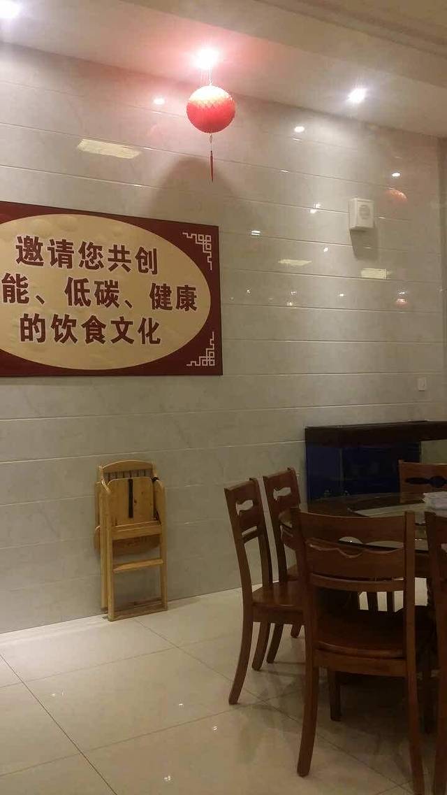 月妙圆素菜馆(九堡店)