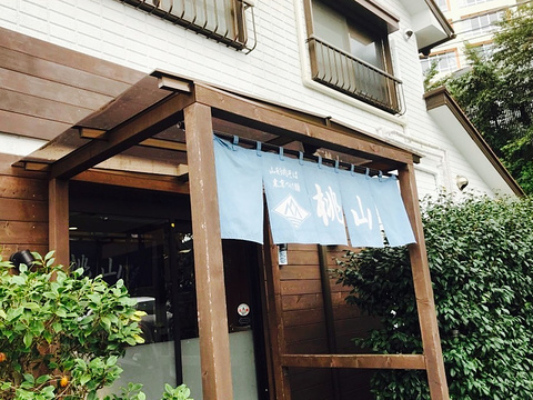 Yamagata Niku Soba Momoyama Atami旅游景点图片