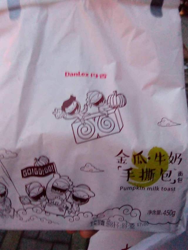 丹香(胶州李哥庄店)