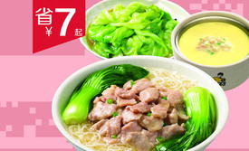 真功夫(洛溪如意店)