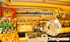 羊城西饼(金阳三中店)