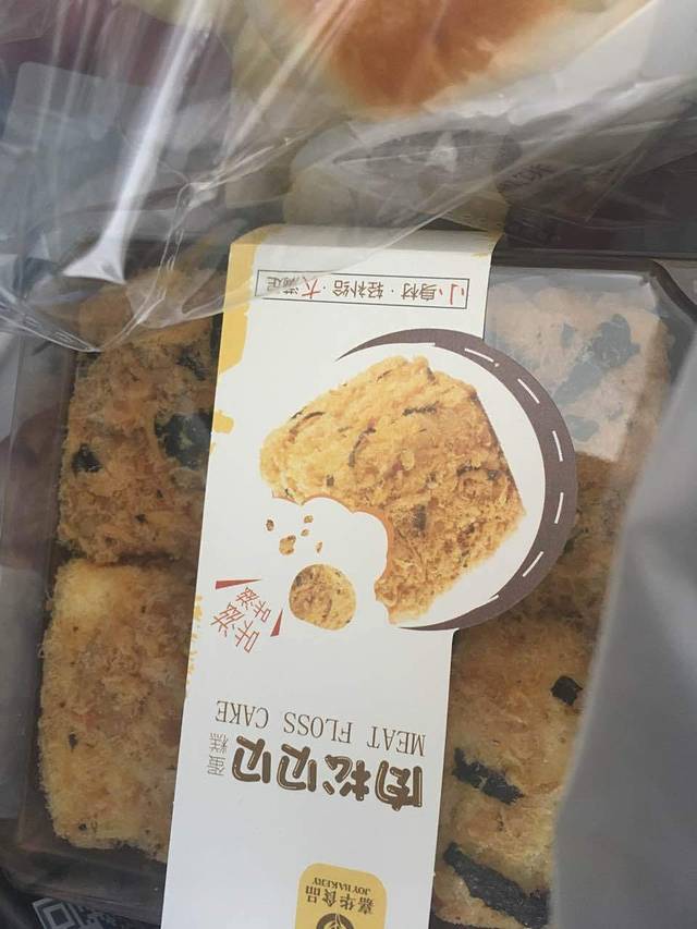 嘉华饼屋(新平店)