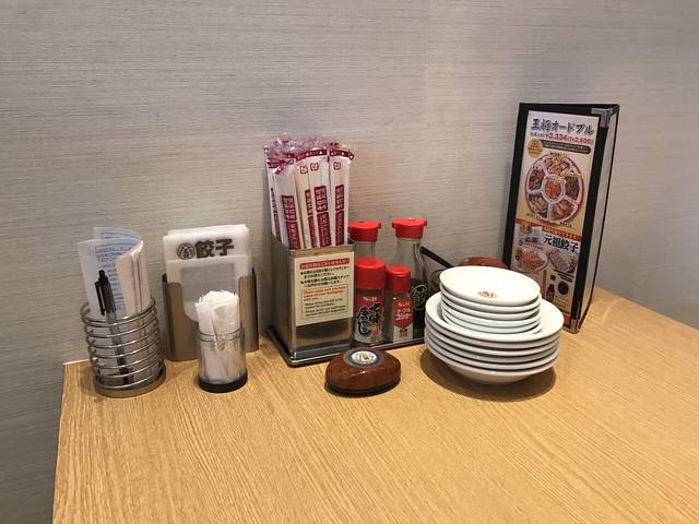 Osaka Osho Gushikawa Main City