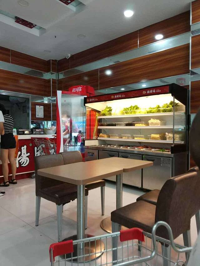 杨国福麻辣烫(马桥店)