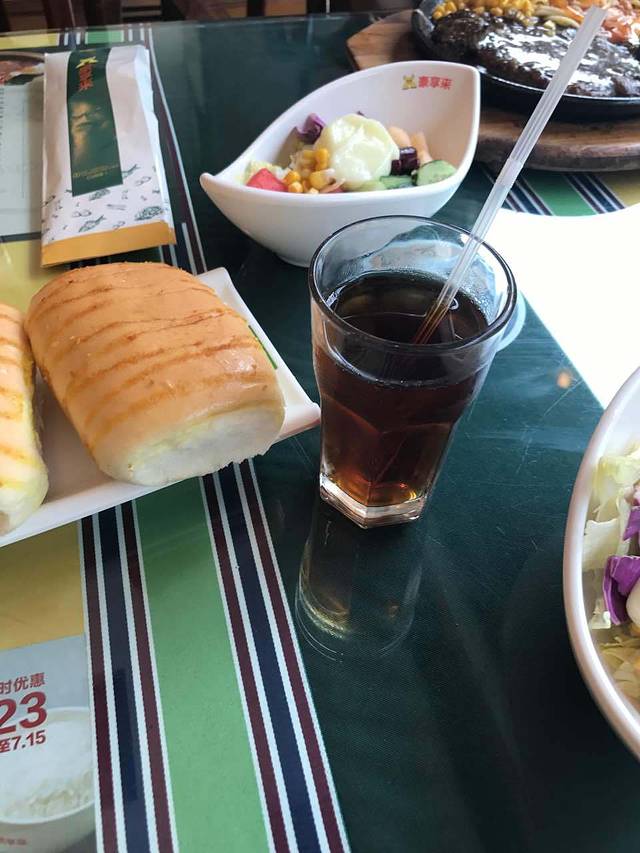 豪享来中西餐厅(巩义星月时代广场店)