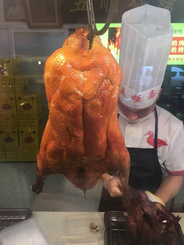 五顺斋清真烤鸭店(南阳路店)