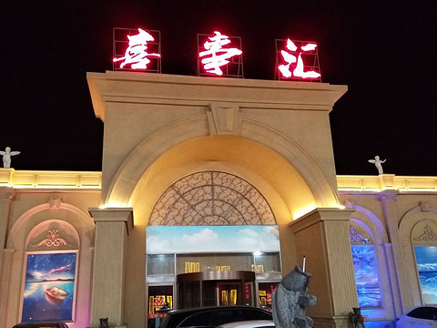 即墨印象