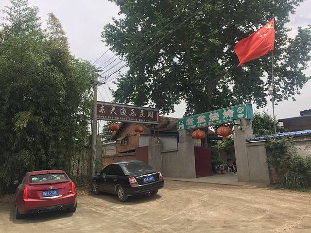 老袁烧烤(北三街店)