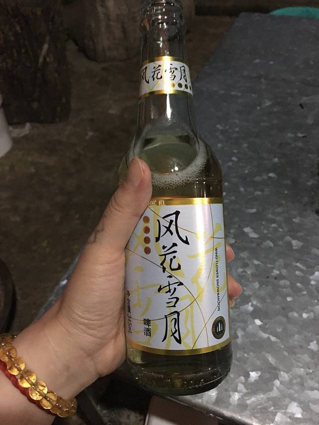傣味烧烤