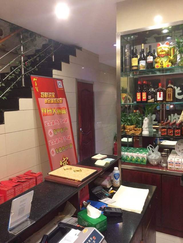 桃花源酒家·湘菜·本帮菜(张江店)