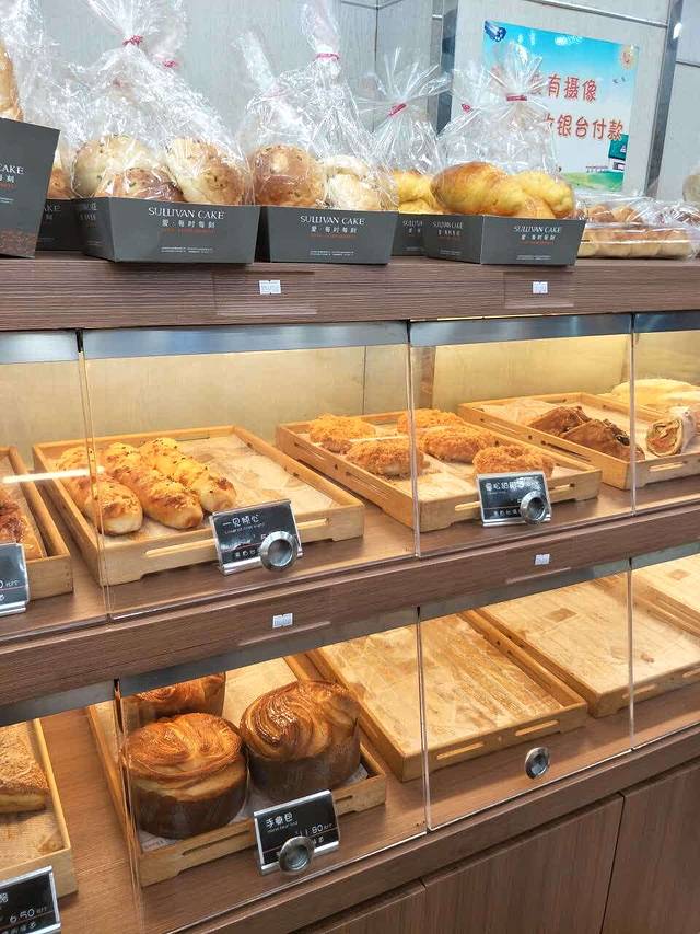 莎莉文(回祥店)