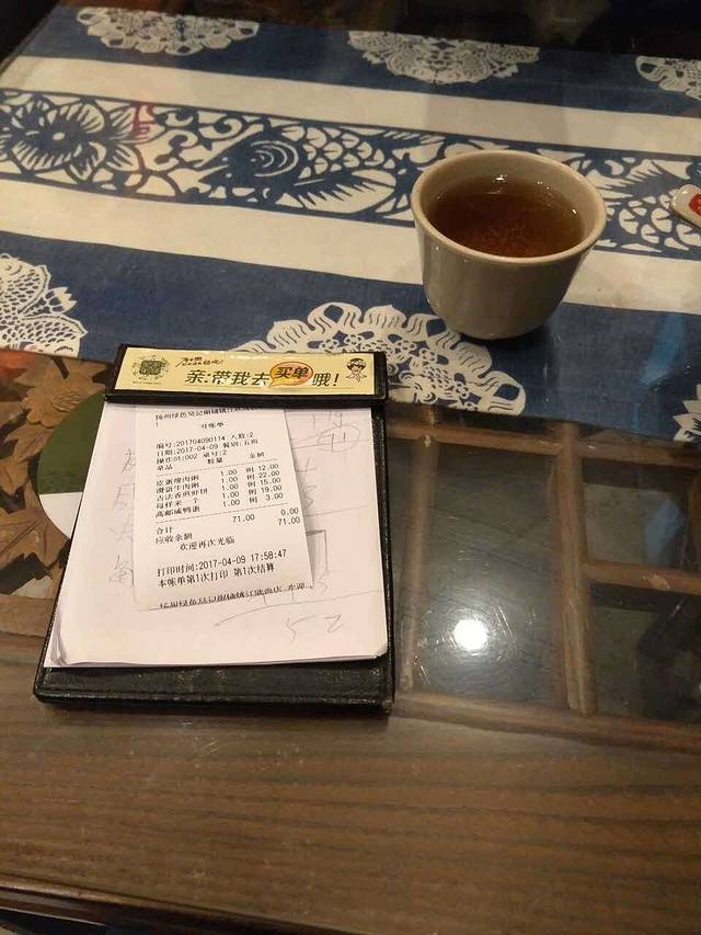 绿色吴记粥铺(欧尚店)