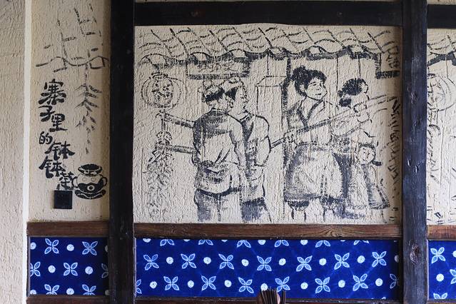 寨子里的钵钵菜(魅力湘西店)