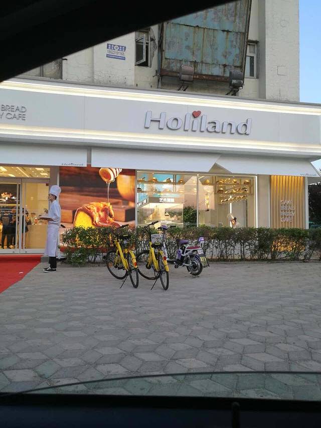 好利来(太阳城店)