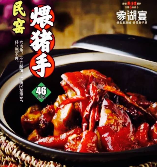 巷子里餐饮(第6分店)