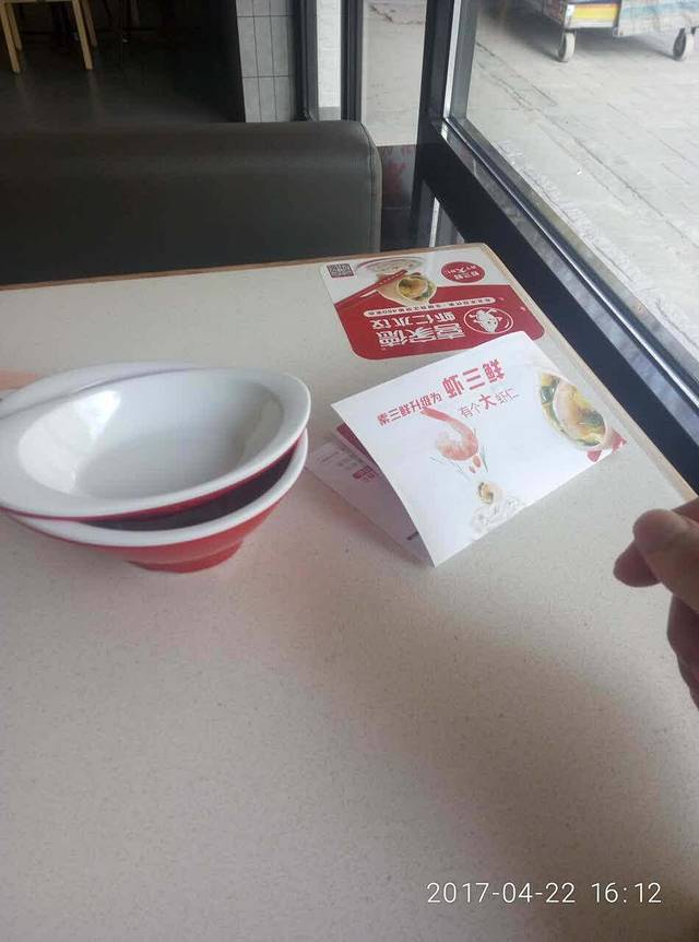 喜家德虾仁水饺(济南省医院店)