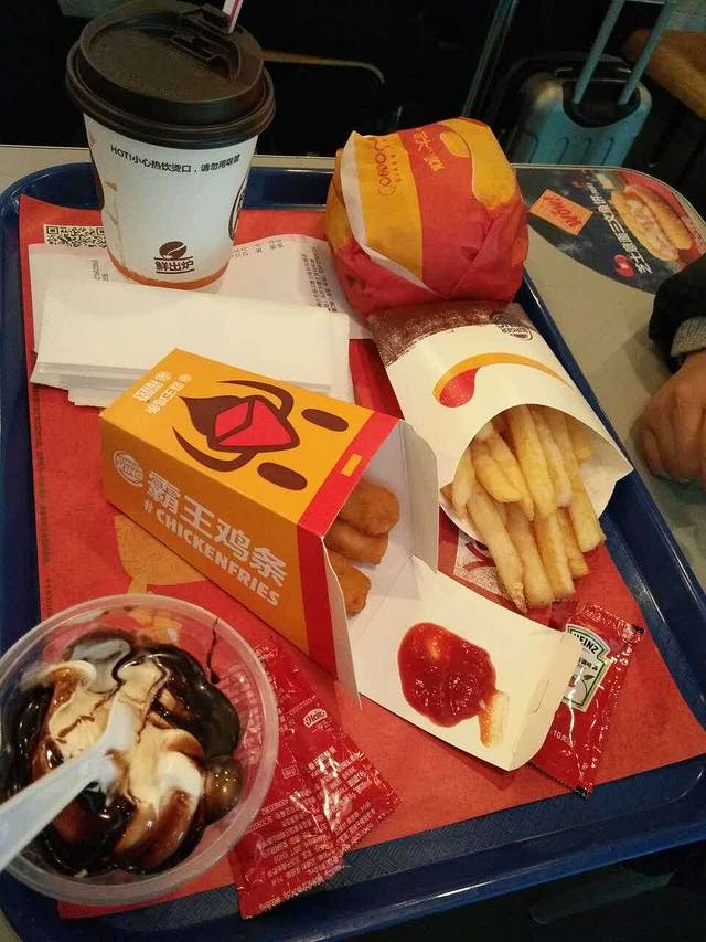 汉堡王(桃仙机场店)