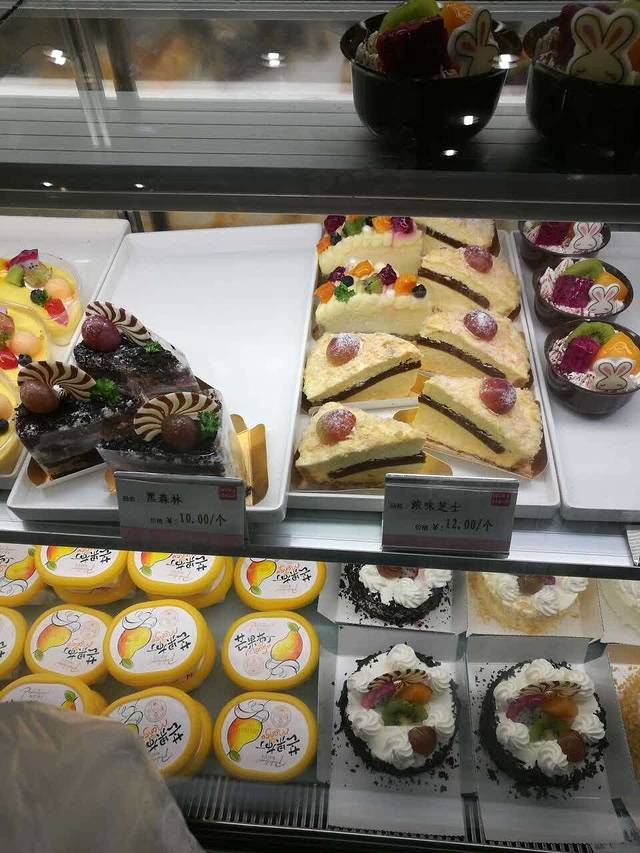 紫云西饼(星火路二店)