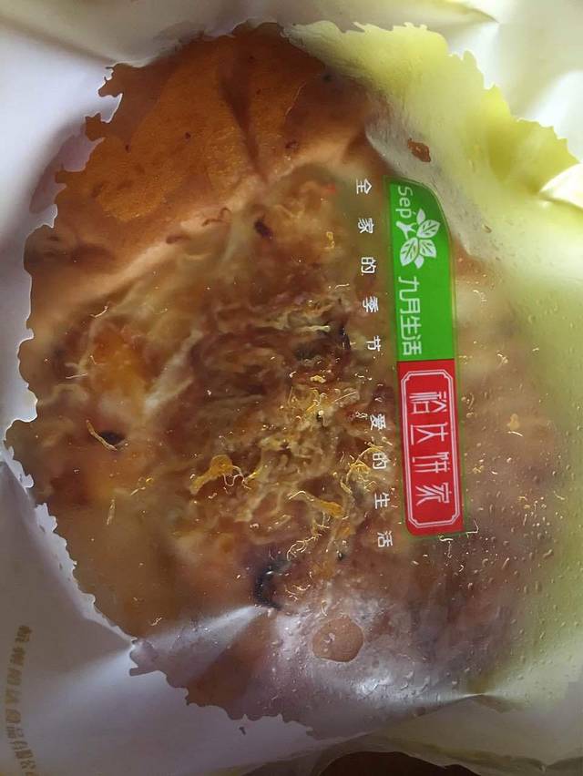 九月生活(复兴店)