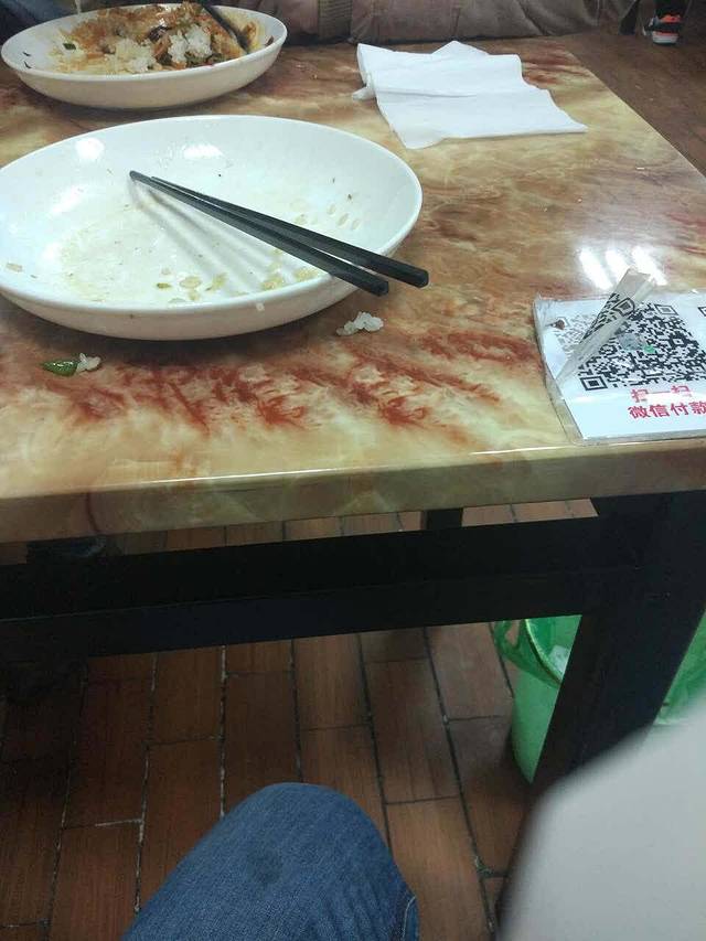 沙县小吃(鑫苑国际城市花园店)