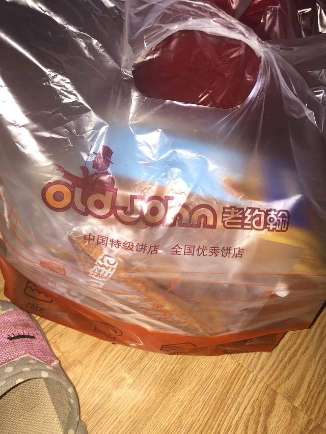 老约翰动物奶油生日蛋糕(钓鱼台店)