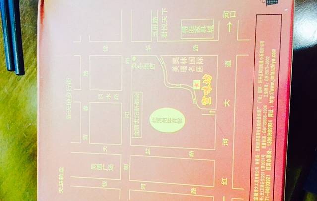 宣味坊(奥林国际店)