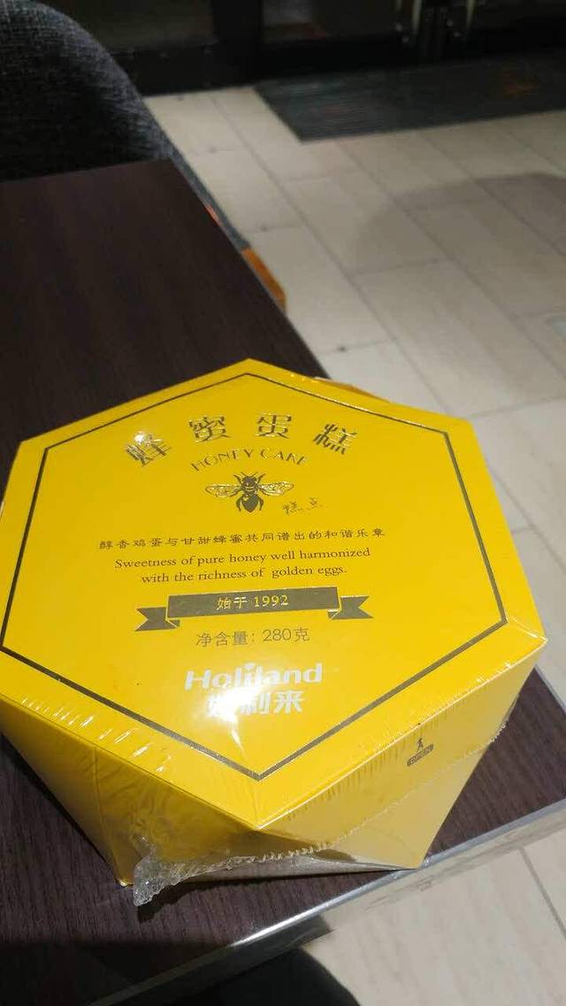 好利来(永定路店)