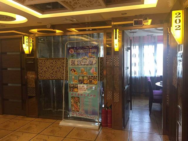 健晟星期天火锅(望花店)