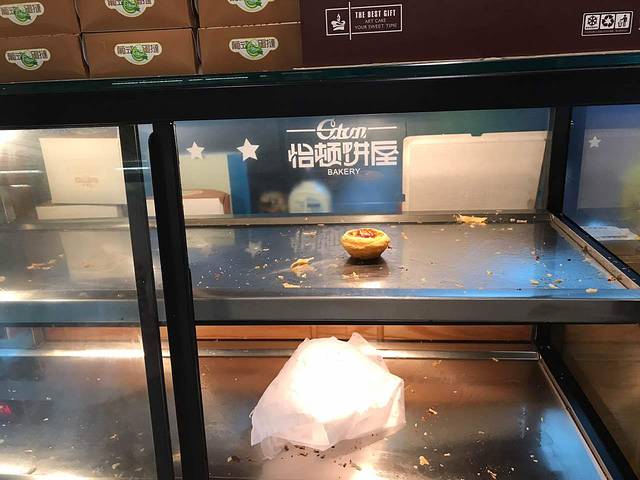 怡顿饼屋(平东一街店)