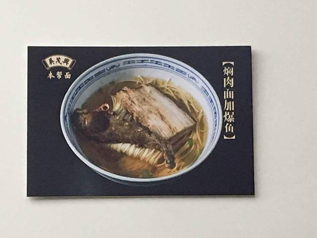 吴茂兴本帮面(新华路店)