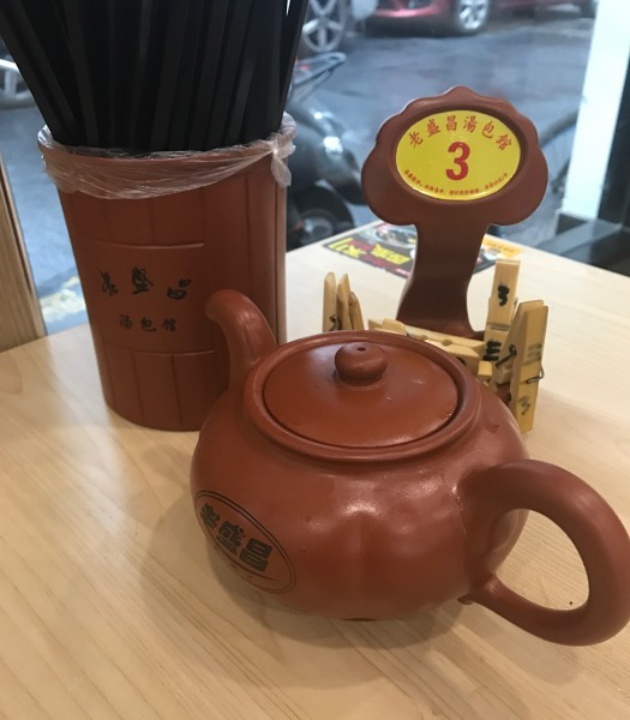 老盛昌(庆春店)