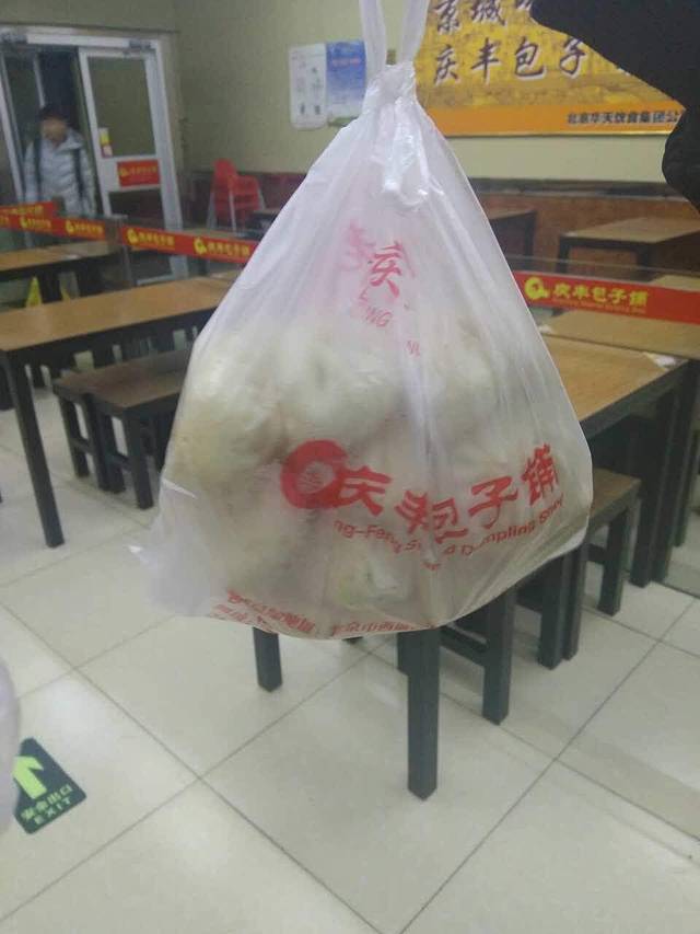 庆丰包子铺(半壁店)