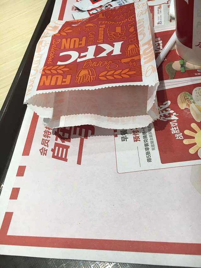 肯德基(前海店)