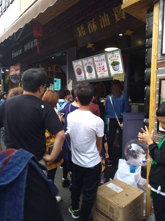 宁波鼓楼矮酥油赞子