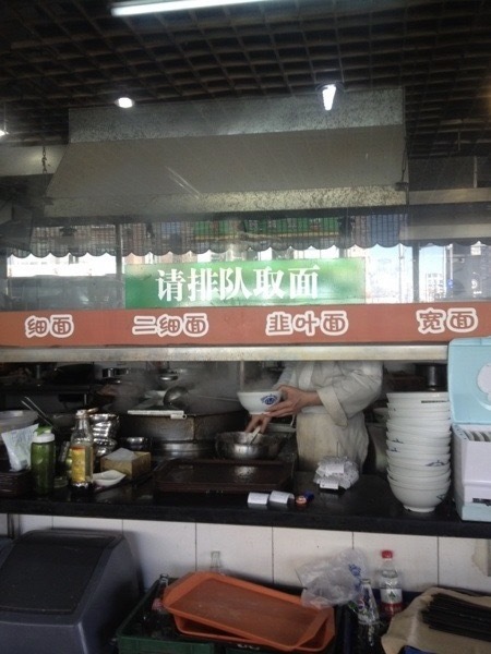 欣九味牛肉拉面