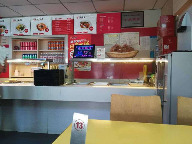 小梅烩面(大世界店)