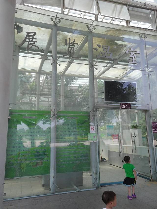 热带植物展览温室-小卖部