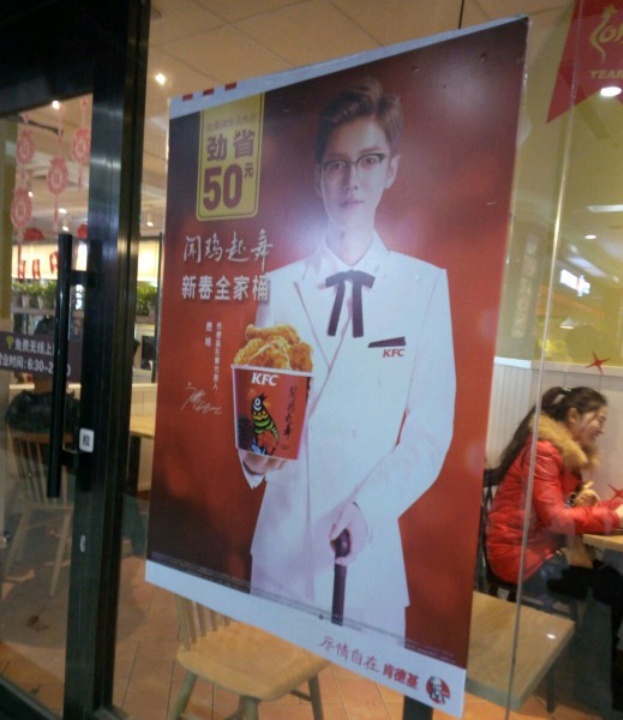 肯德基(解放大街店)