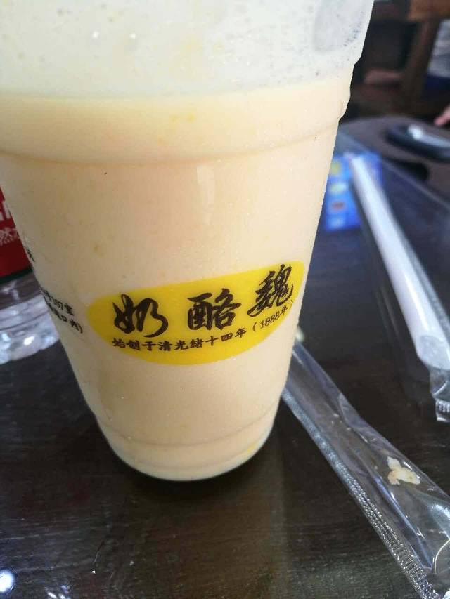 游氏老北京宫廷奶酪