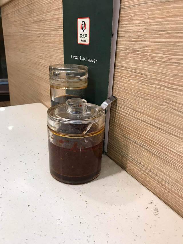 李先生牛肉面大王(站前店)