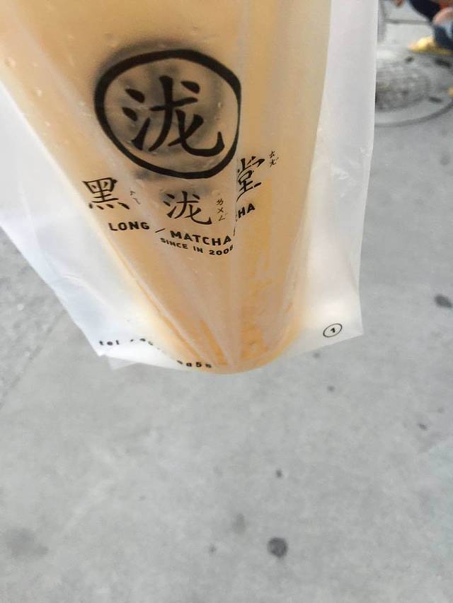 黑泷堂(南浔梅月路店)