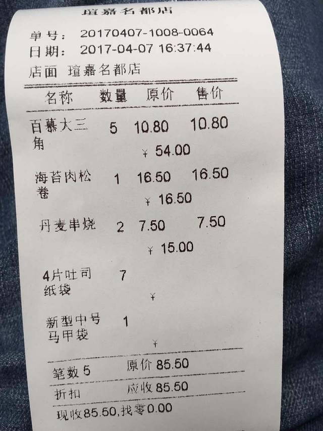 娇点蛋糕(中兴瑄嘉名都店)