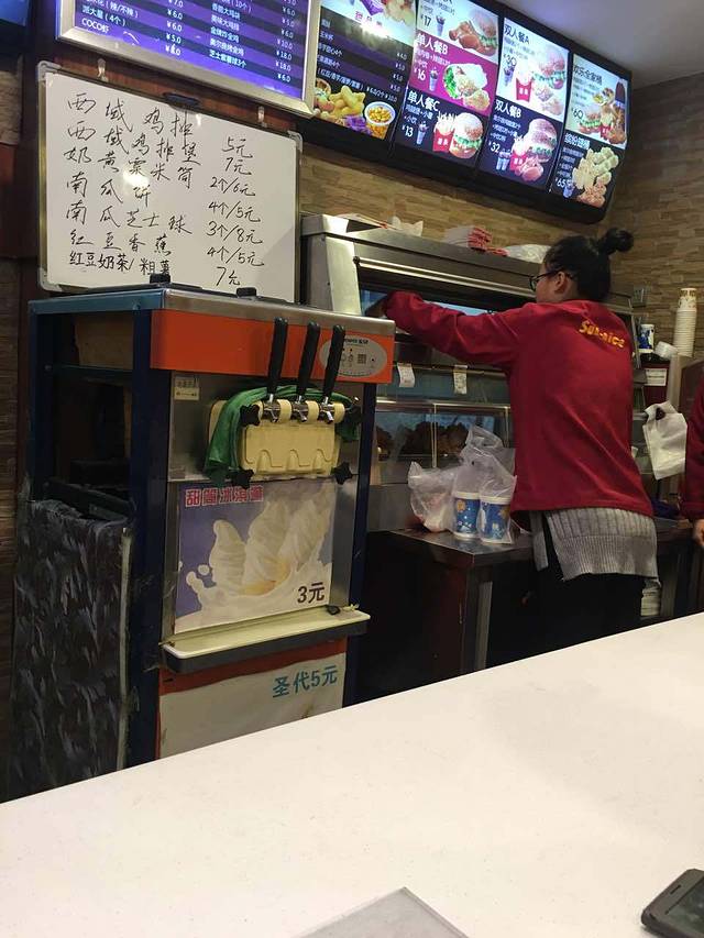 麦嘉基汉堡炸鸡(启农路店)