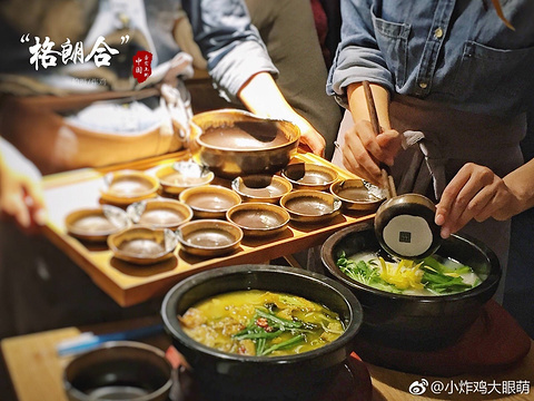 格朗合(威尼都店)