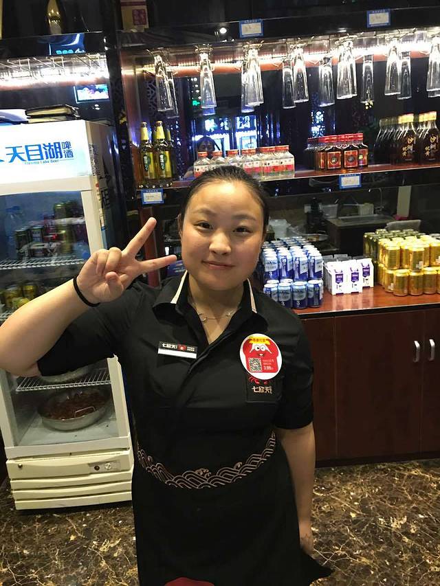 七欣天(溧阳罗湾路店)