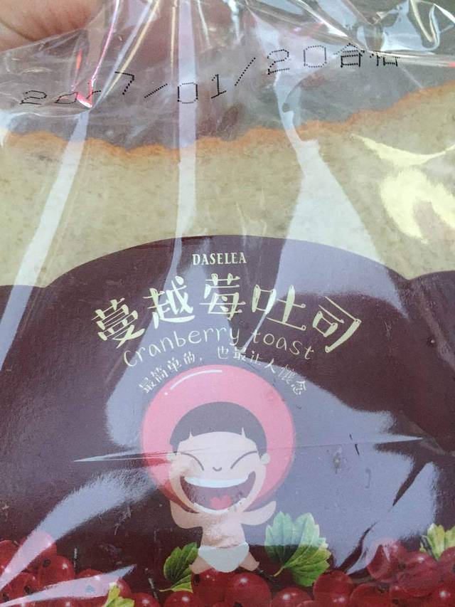 大喜来(戚墅堰店)